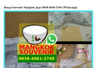 Harga Souvenir Mangkok Jago O838·4O61·274O[wa]