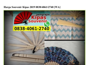 Harga Souvenir Kipas 2019 0838·4061·2740[wa]