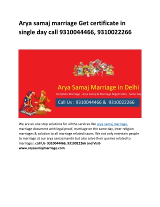 Arya samaj marriage  Get certificate in single day‎ call 9310044466, 9310022266