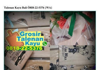 Talenan Kayu Bali 0818·22·5376[wa]