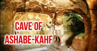Surah Kahf Story lesson 1: The companions of the cave