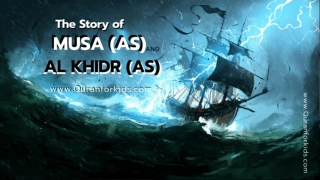 Surah Kahf, lesson 3: Musa and Khidr