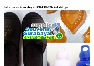 Bahan Souvenir Surabaya Ö8384Ö612744[wa]