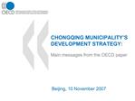 CHONGQING MUNICIPALITY S DEVELOPMENT STRATEGY: Main messages from the OECD paper