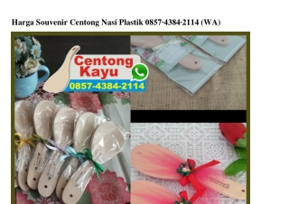 Harga Souvenir Centong Nasi Plastik 0857.4384.2114[wa]