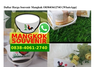 Daftar Harga Souvenir Mangkuk Ö838-4Ö61-274Ö[wa]