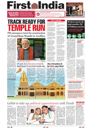 First India Rajasthan-Rajasthan News In English 06 Feb 2020 edition