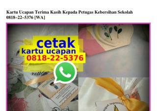 Kartu Ucapan Terima Kasih Kepada Petugas Kebersihan Sekolah 0818•22•5376[wa]