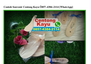 Contoh Souvenir Centong Kayu Ô857–4384–2114[wa]