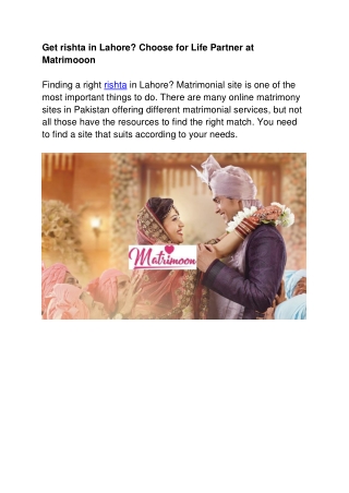 zaroorat e rishta