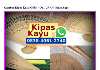 Gambar Kipas Kayu Ô8384Ô61274Ô[wa]