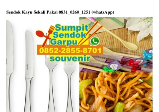 Sendok Kayu Sekali Pakai Ô831•Ô26Ô•1251[wa]