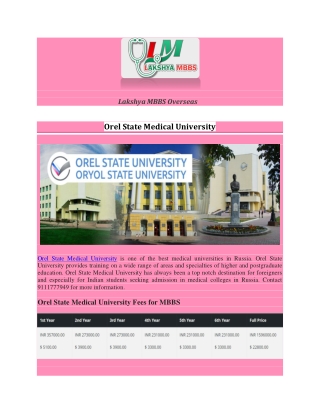 Orel State Medical University