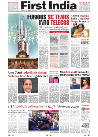 First India Rajasthan-Rajasthan News In English 15 Feb 2020 edition