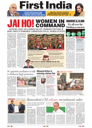 First India Rajasthan-Rajasthan News In English 18 Feb 2020 edition