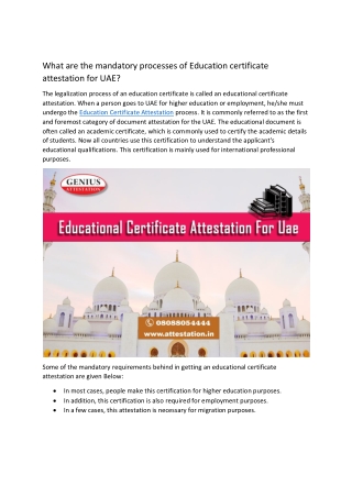 What are the mandatory processes of Education certificate attestation for UAE?