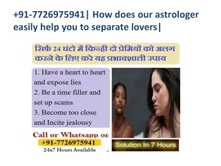 91-7726975941| How does our astrologer easily help you to separate lovers|