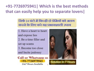 91-7726975941| Which is the best methods that can easily help you to separate lovers|