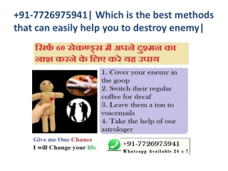 91-7726975941| Why we should choose our astrologer to destroy enemy completely|