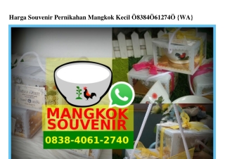 Harga Souvenir Pernikahan Mangkok Kecil 0838·4061·2740[wa]