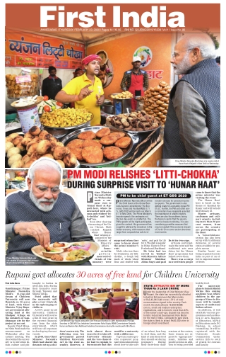 First India Gujarat For Gujarat Today Epaper 20 Feb 2020 edition