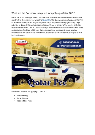 What are the Documents required for applying a Qatar PCC ?