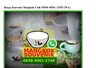 Harga Souvenir Mangkok Unik Ö838-4Ö6I-274Ö[wa]