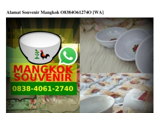 Alamat Souvenir Mangkok O838·4O6I·274O[wa]