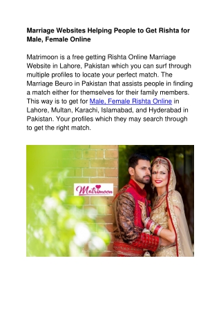 zaroorat e rishta for female