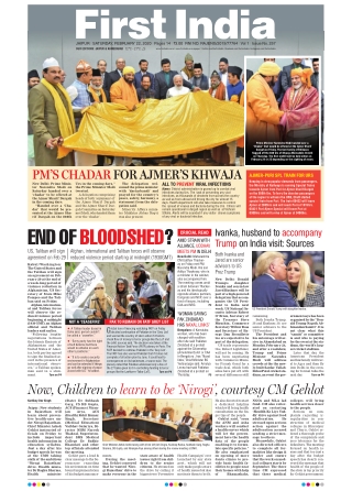 First India Rajasthan-English News Paper Today 22 Feb 2020 edition