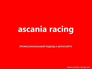 a scania racing