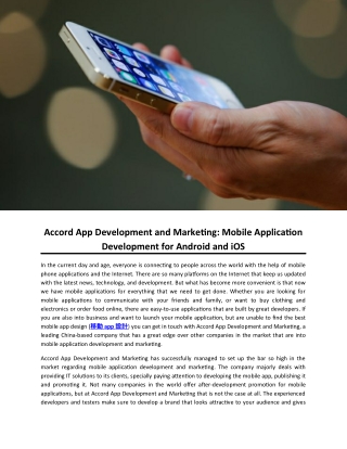 Accord App Development and Marketing: Mobile Application Development for Android and iOS