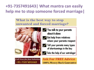 91-7357491643| What mantra can easily help me to stop someone forced marriage|