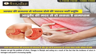 Ayurvedic ulcer treatment - Shuddhi