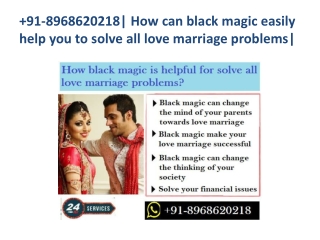 91-8968620218| How can black magic easily help you to solve all love marriage problems|