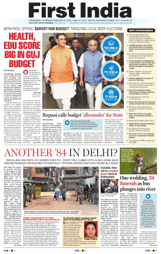 First India News Paper-Gujarat-English News Paper Today-27 Feb 2020 edition