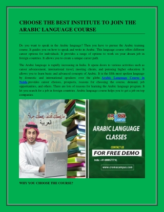 CHOOSE THE BEST INSTITUTE TO JOIN THE ARABIC LANGUAGE COURSE