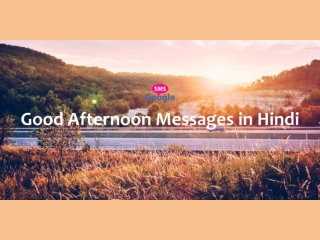 Good Afternoon Messages in Hindi