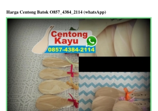 Harga Centong Batok Ô857•4384•2114[wa]