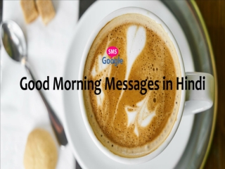 Good Morning Messages in Hindi