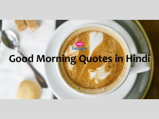 Good Morning Quotes in Hindi