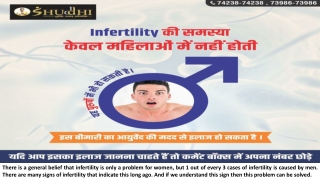 Ayurvedic Treatment for Infertility Male Disease