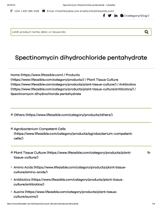 spectinomycin dihydrochloride