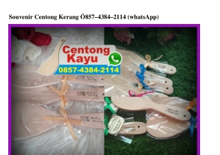 Souvenir Centong Kerang Ö857•4384•2II4[wa]