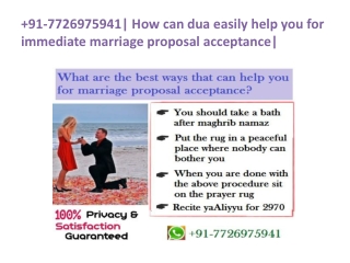 91-7726975941| How can dua easily help you for immediate marriage proposal acceptance|