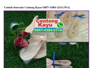Contoh Souvenir Centong Kayu Ô857–4384–2114[wa]