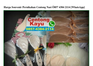 Harga Souvenir Pernikahan Centong Nasi 085743842114[wa]