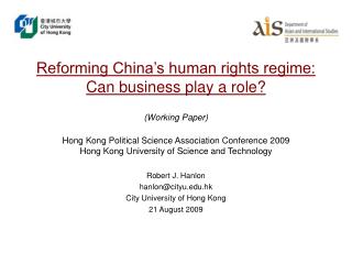 Reforming China’s human rights regime: Can business play a role?