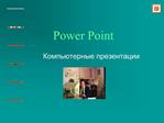 Power Point