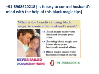 91-8968620218| Is it easy to control husband’s mind with the help of this black magic tips|